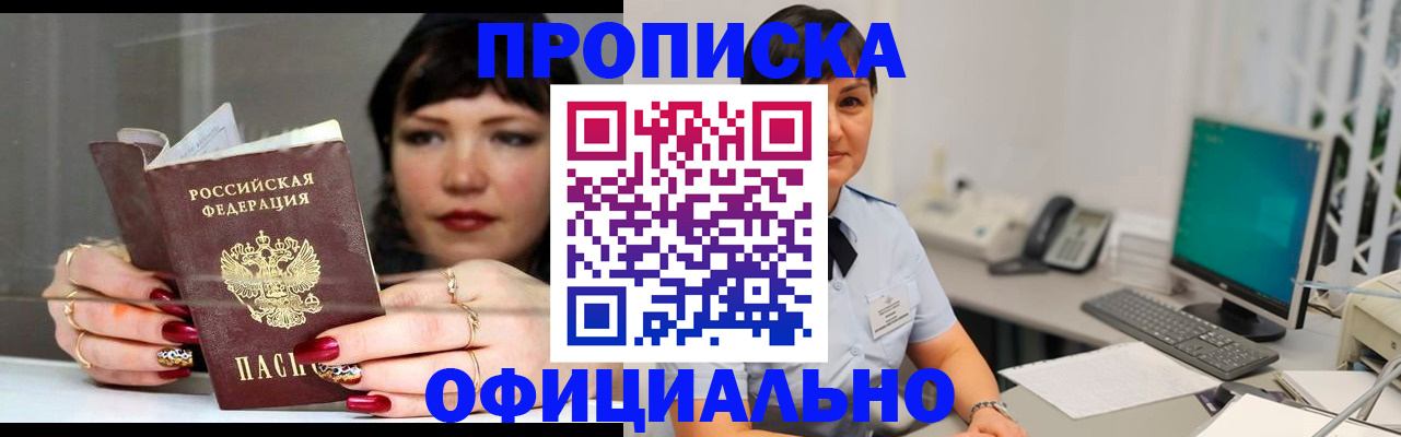 миграционный учет в Туле