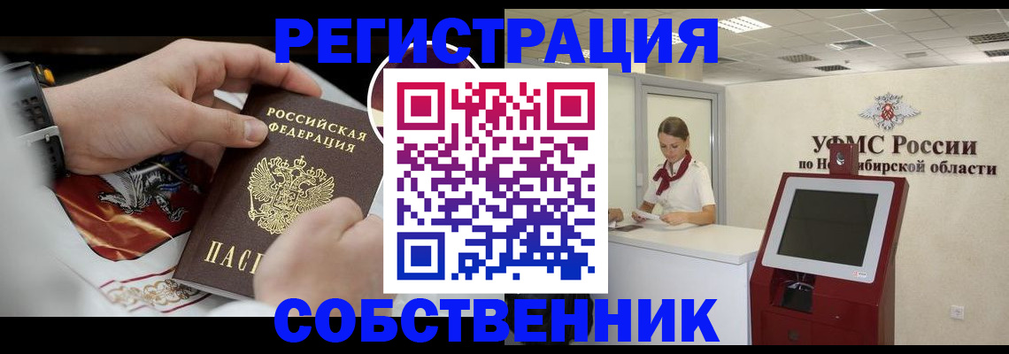 найти адрес прописки в Туле