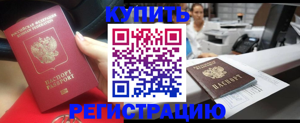 регистрация для школы в Туле