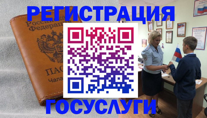 прописка иностранных граждан в Туле